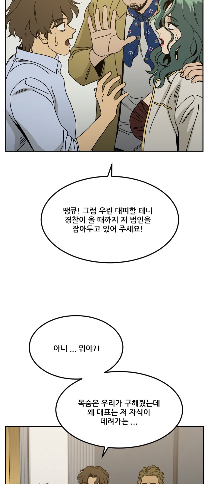 78 페이지