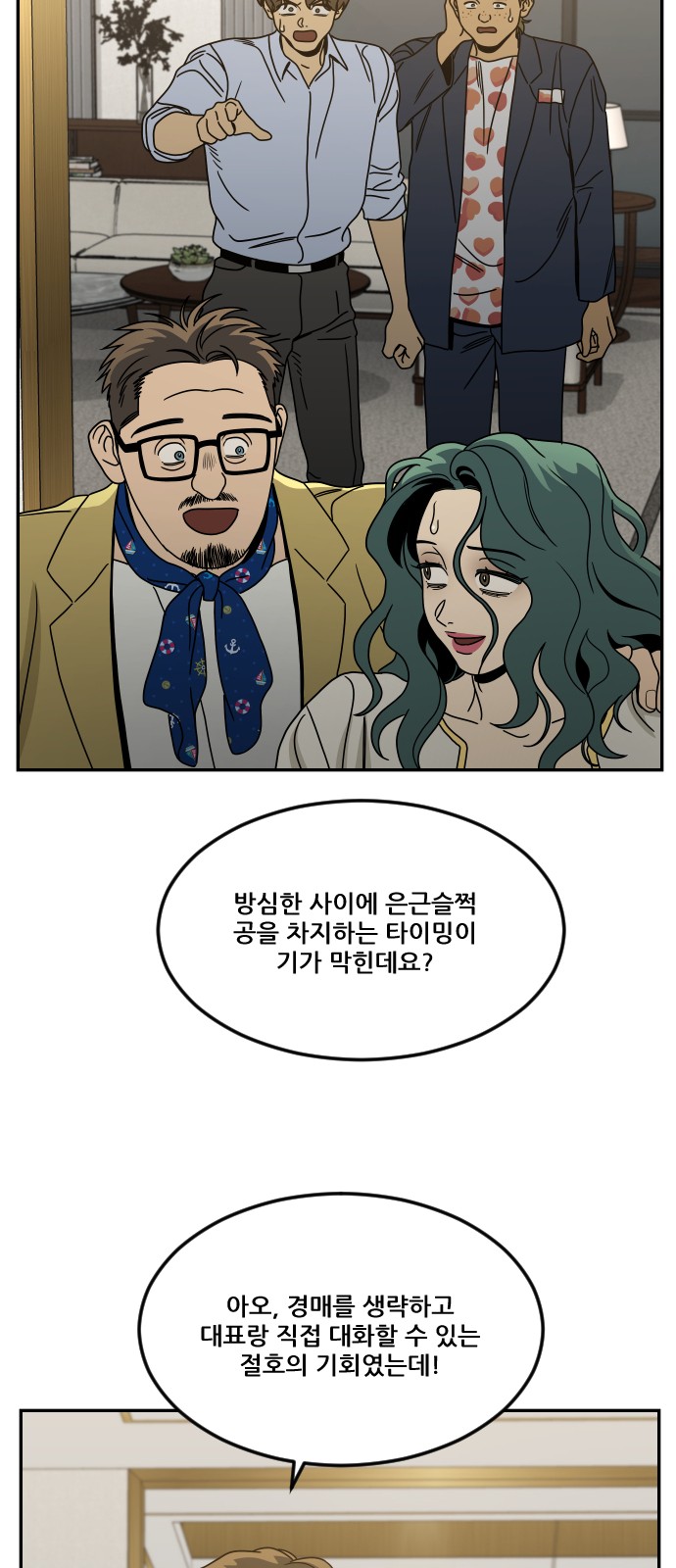 79 페이지