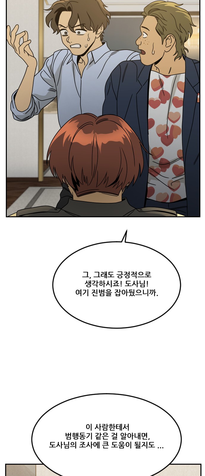 80 페이지