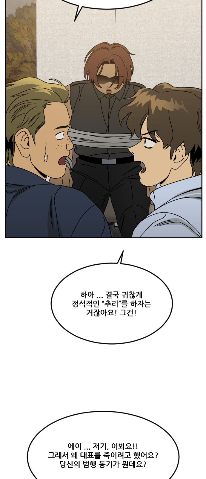 81 페이지