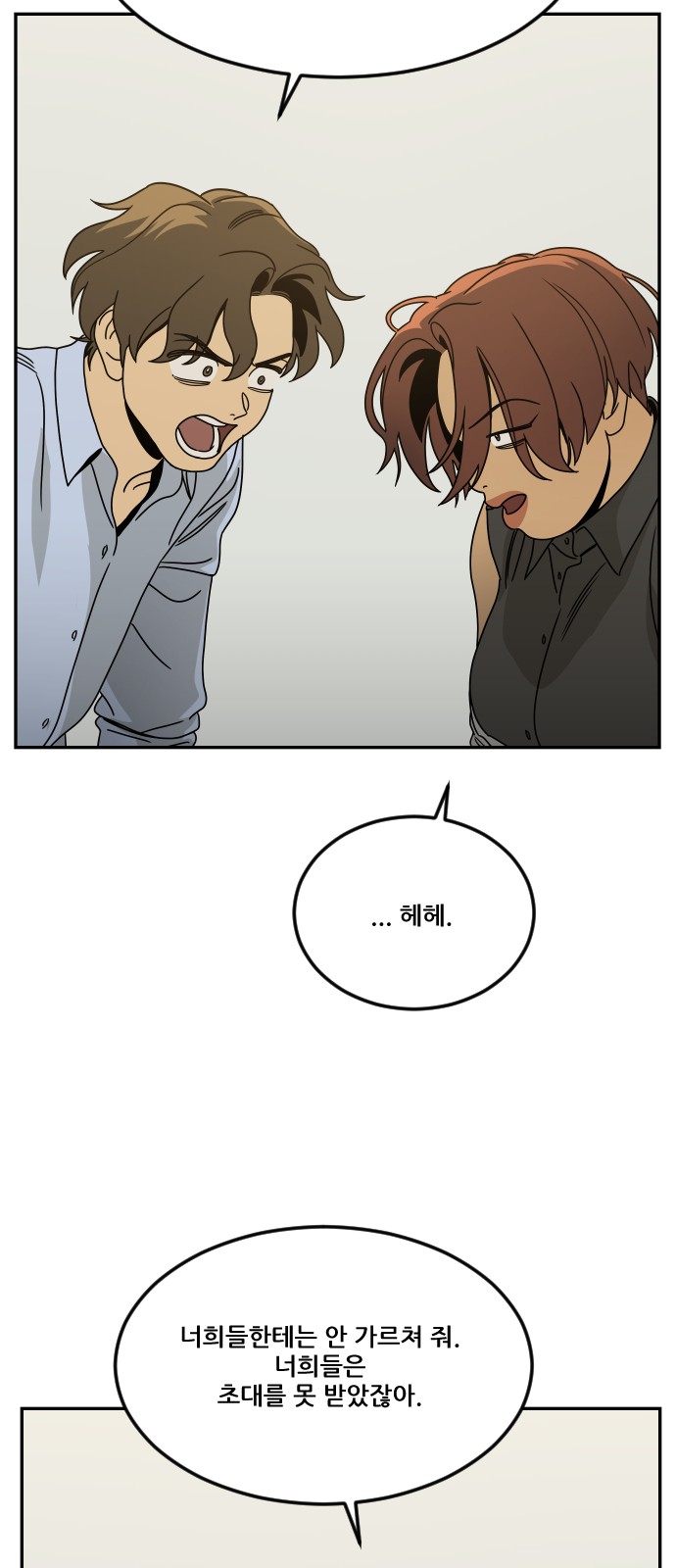 82 페이지