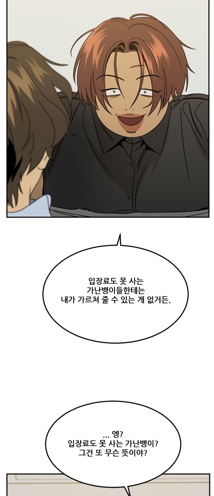 83 페이지
