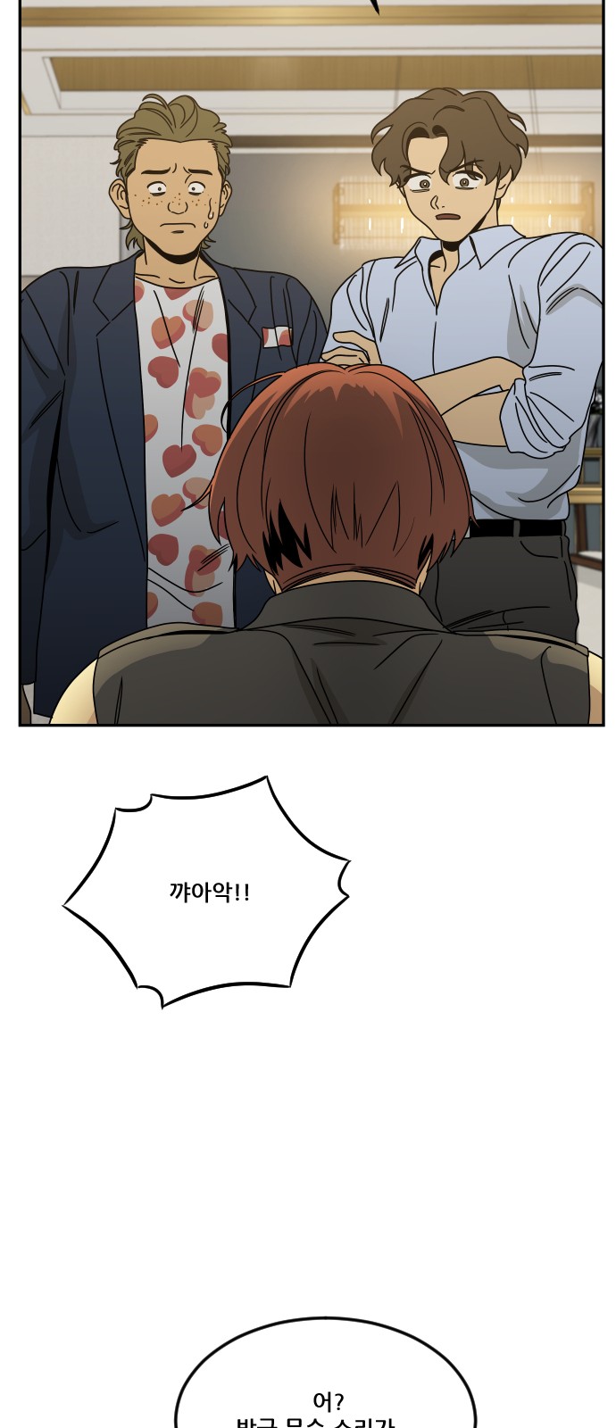 84 페이지