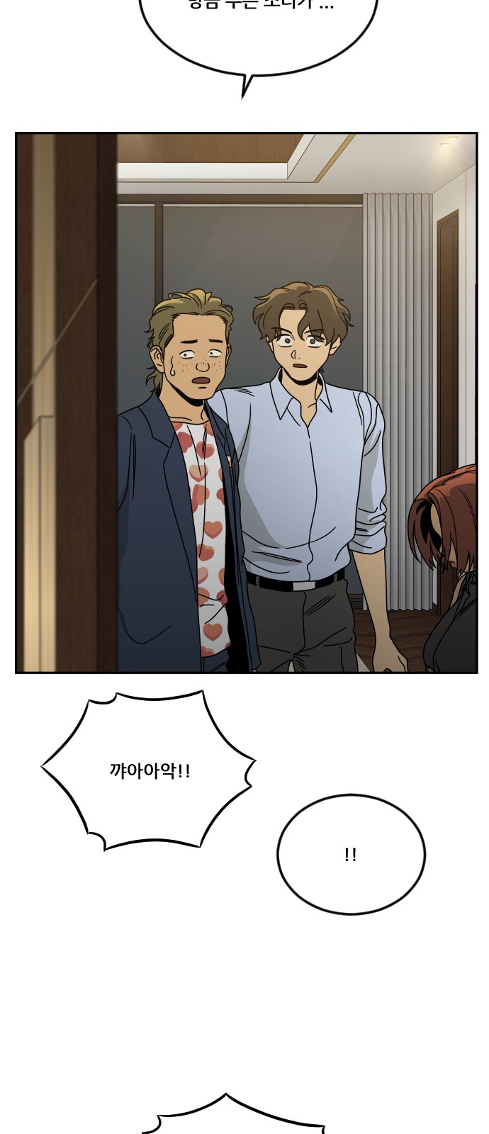 85 페이지