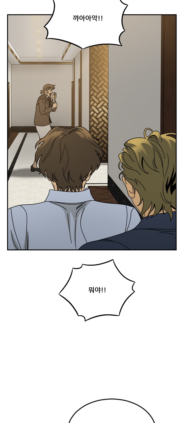 86 페이지