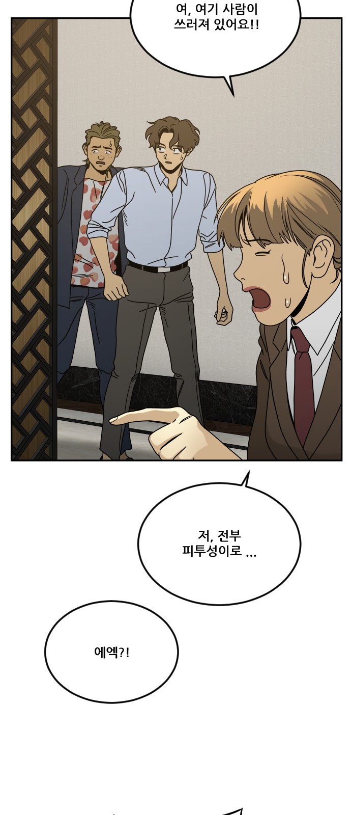 87 페이지