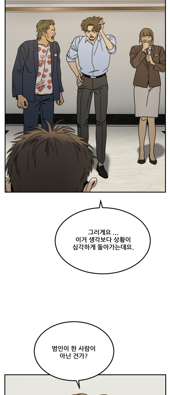 91 페이지
