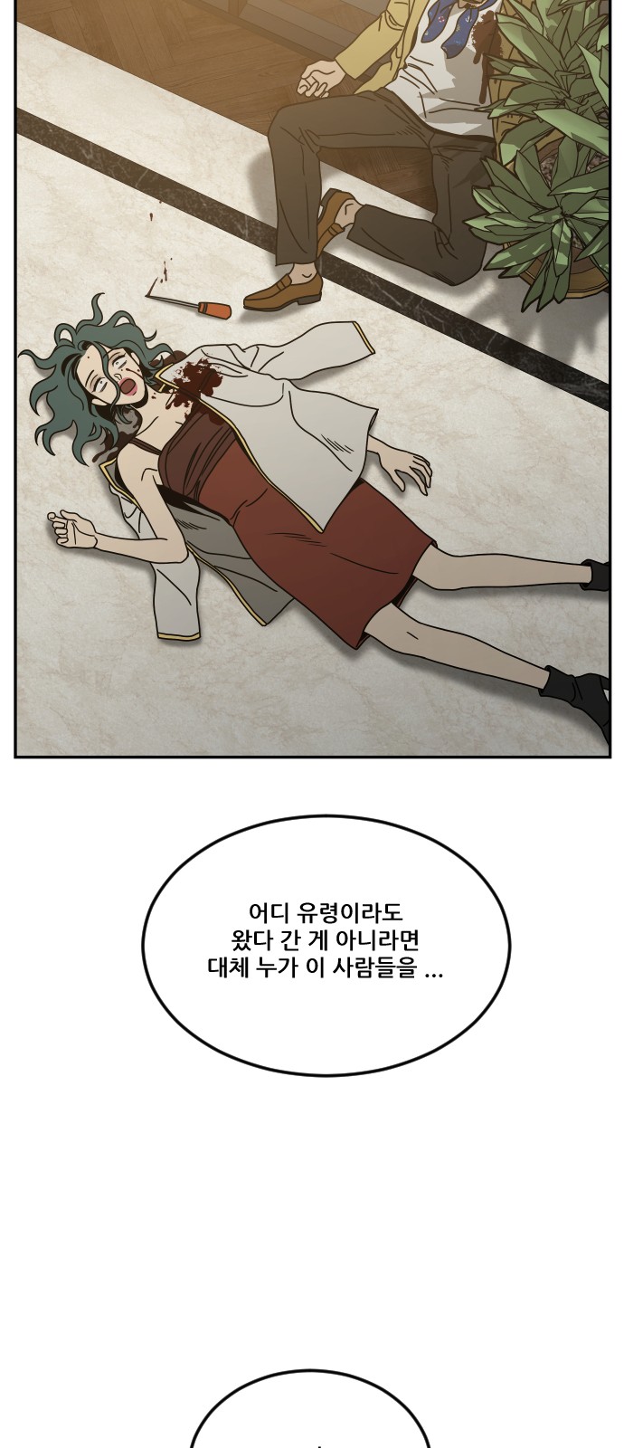 93 페이지