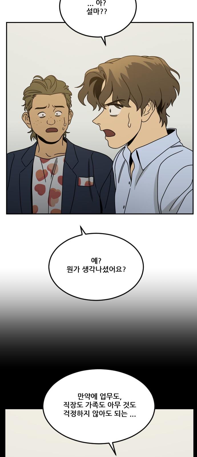 94 페이지