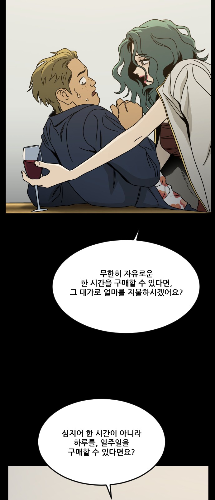 95 페이지