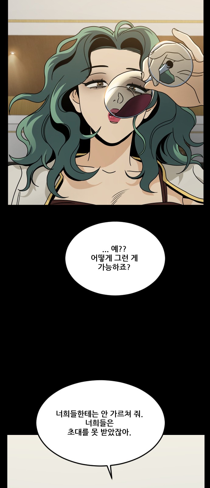 96 페이지
