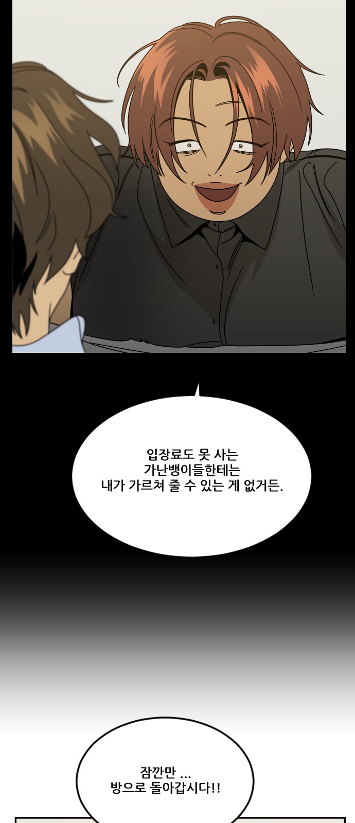 97 페이지