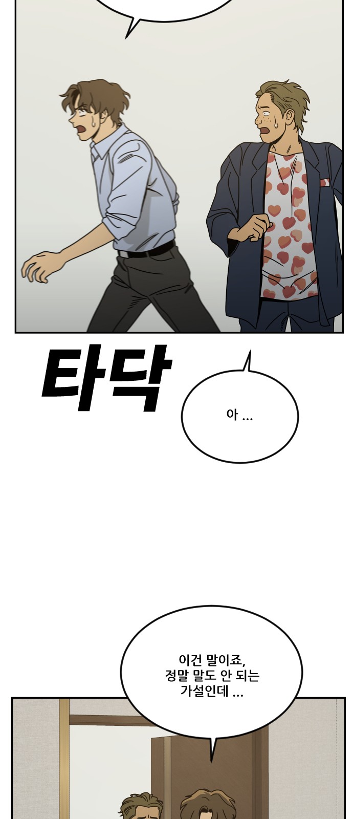 98 페이지