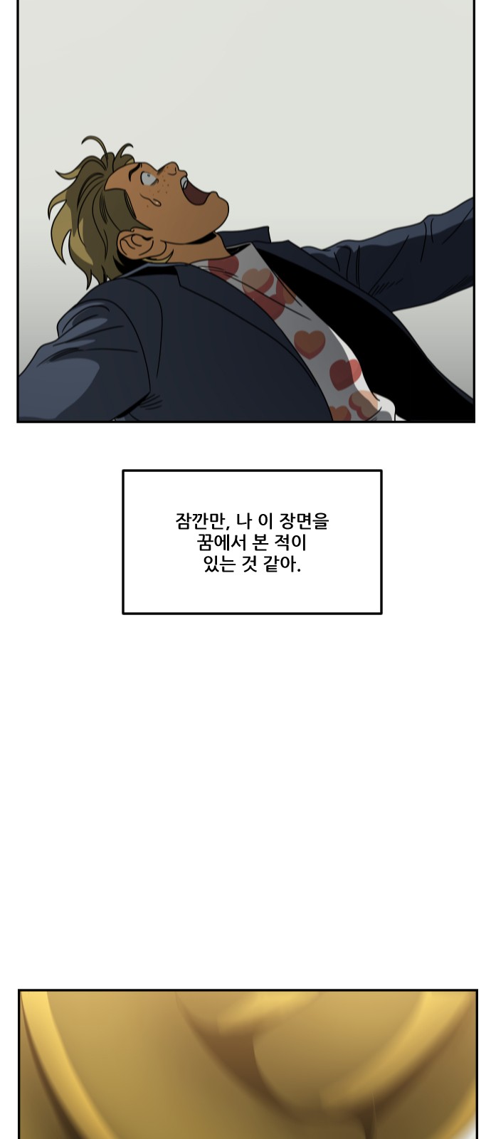 104 페이지