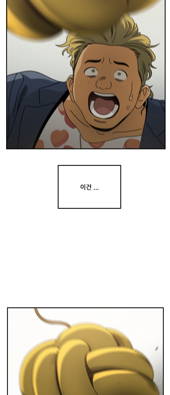 105 페이지
