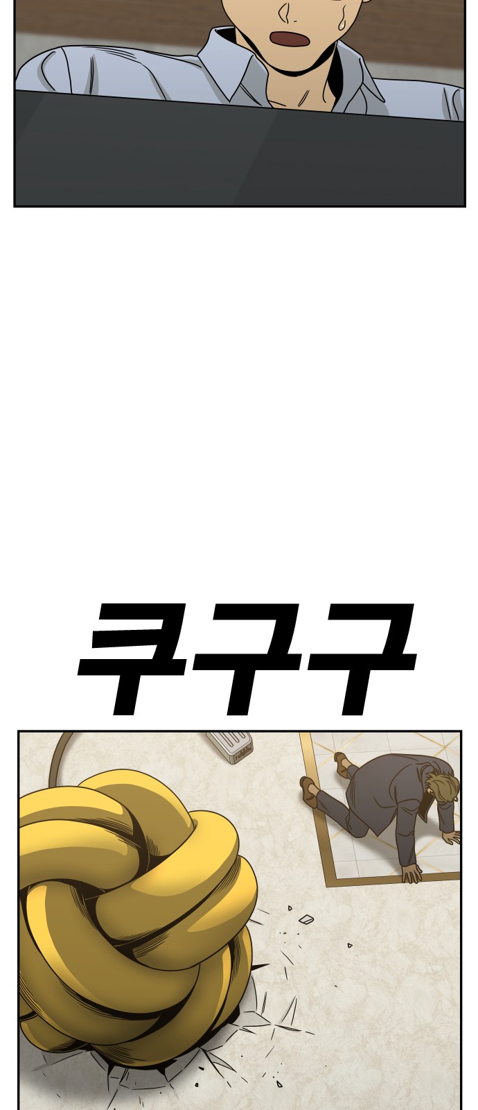 107 페이지