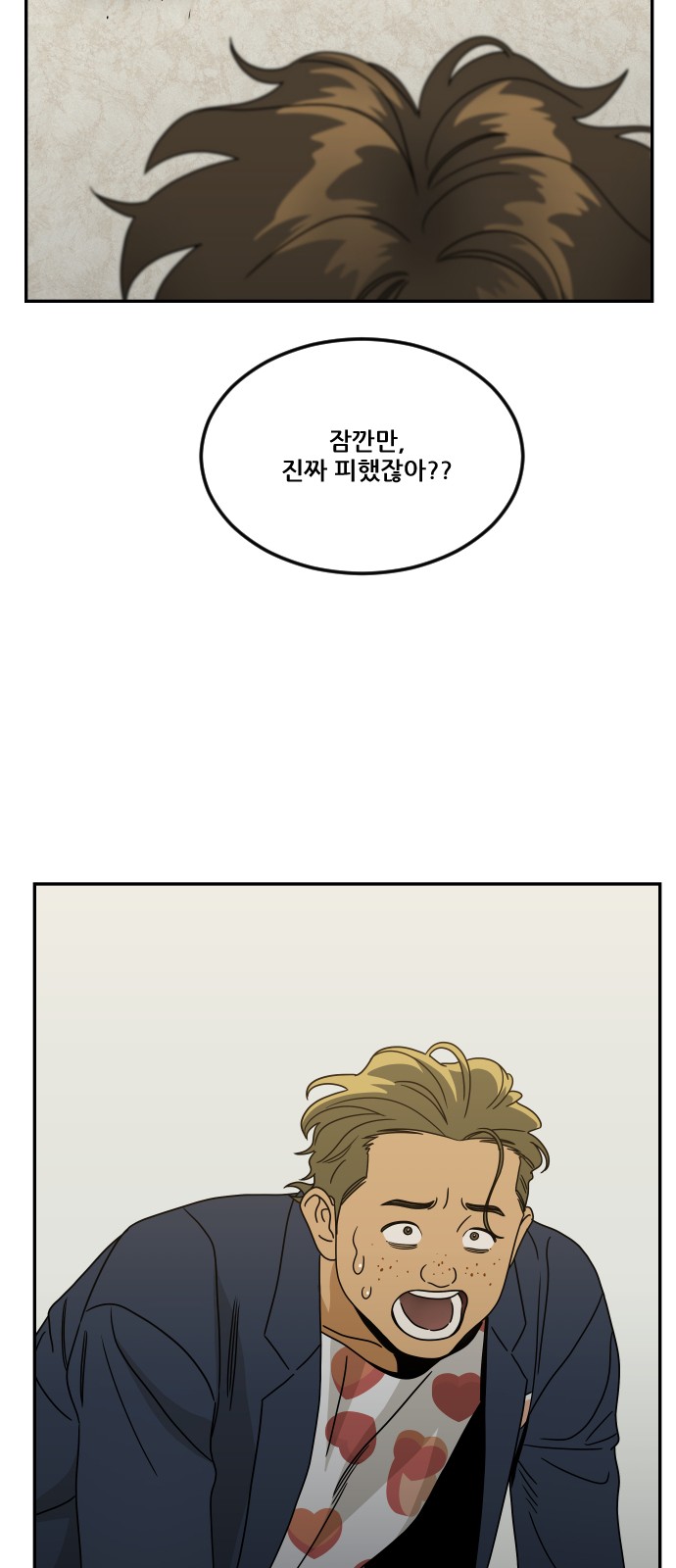 108 페이지