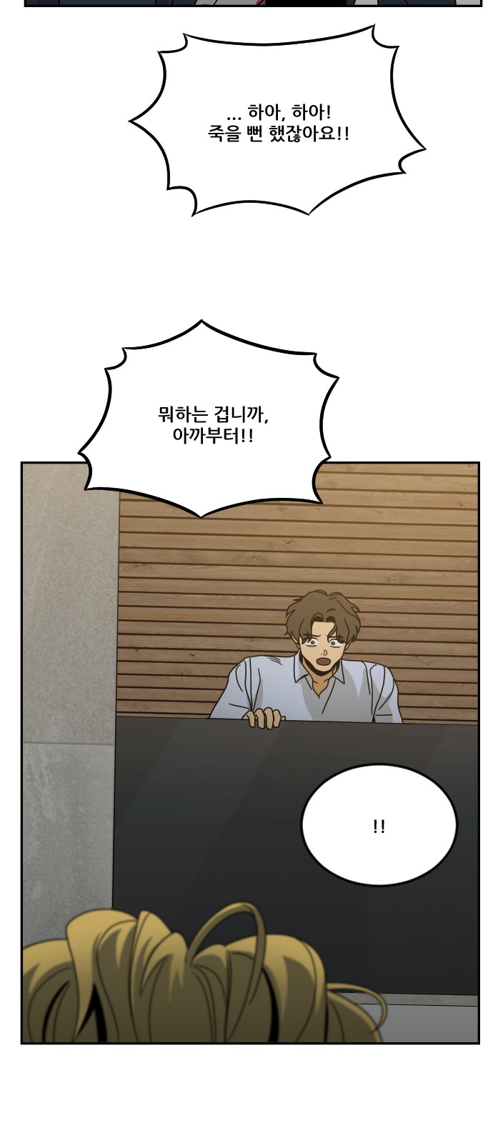 109 페이지