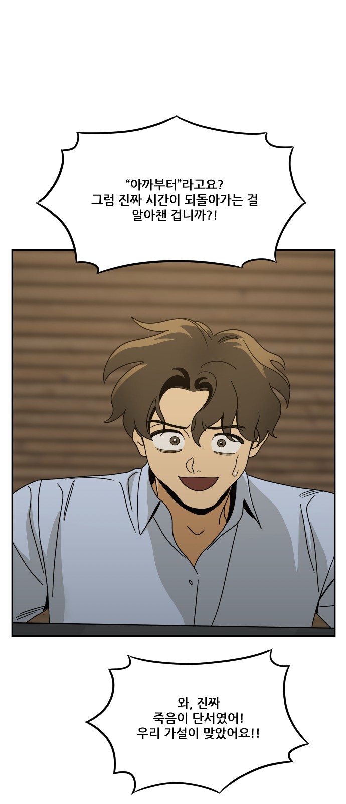 110 페이지