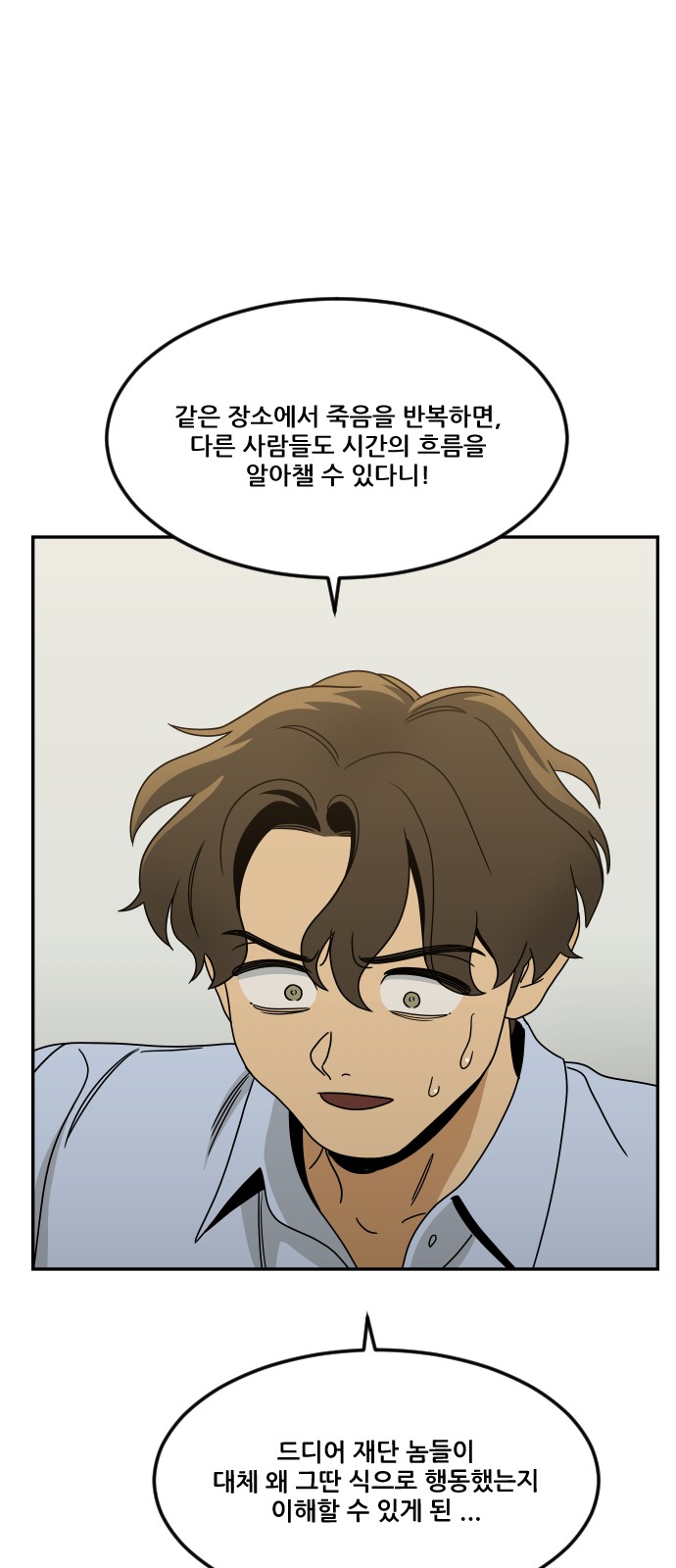 111 페이지