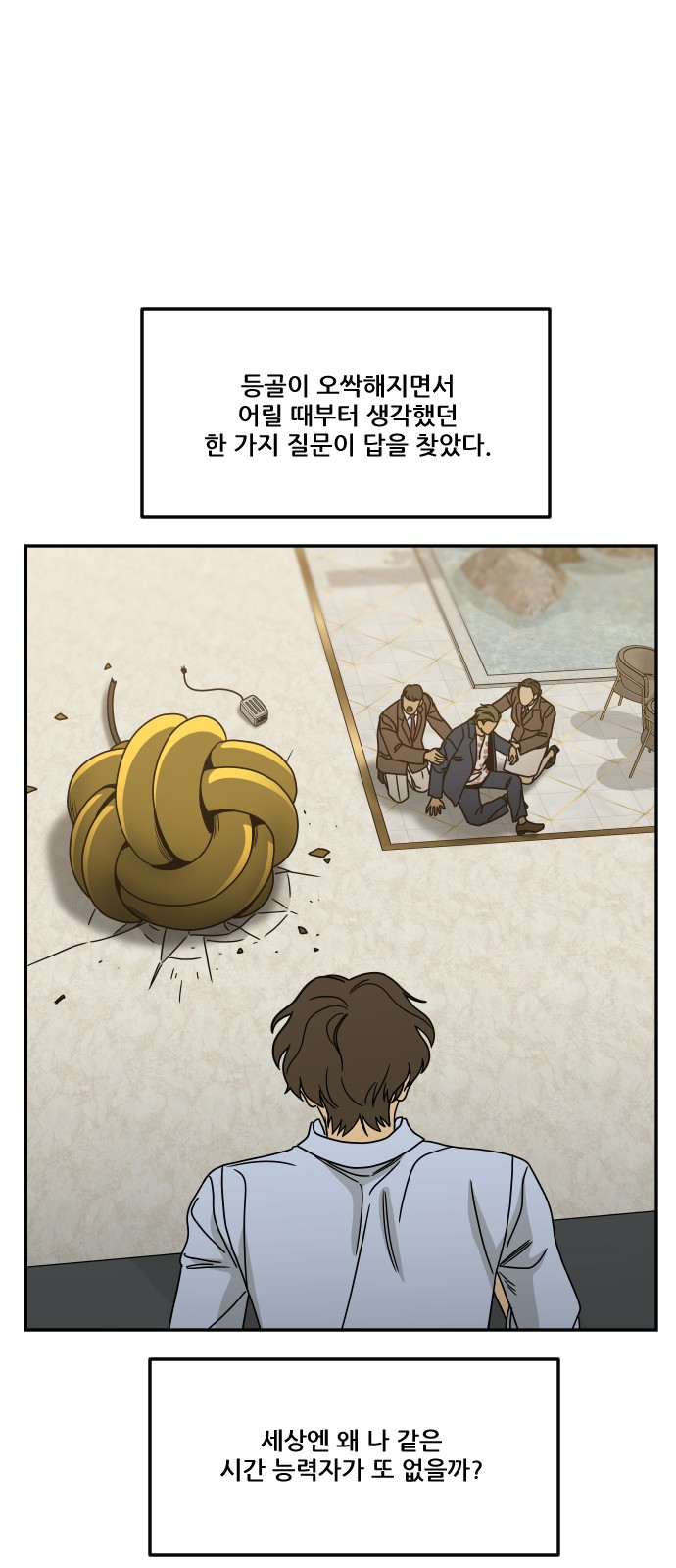 114 페이지
