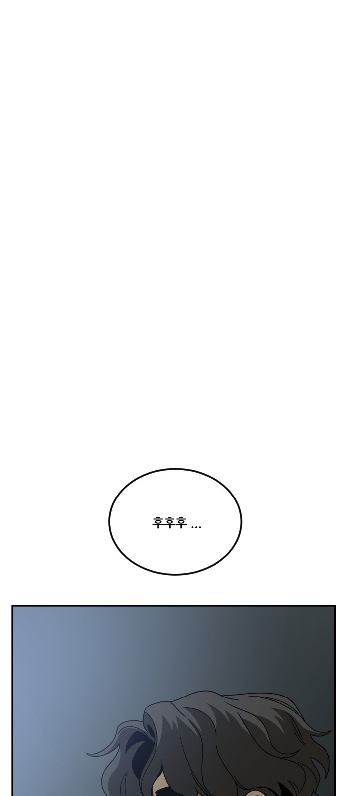 118 페이지