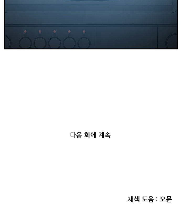121 페이지
