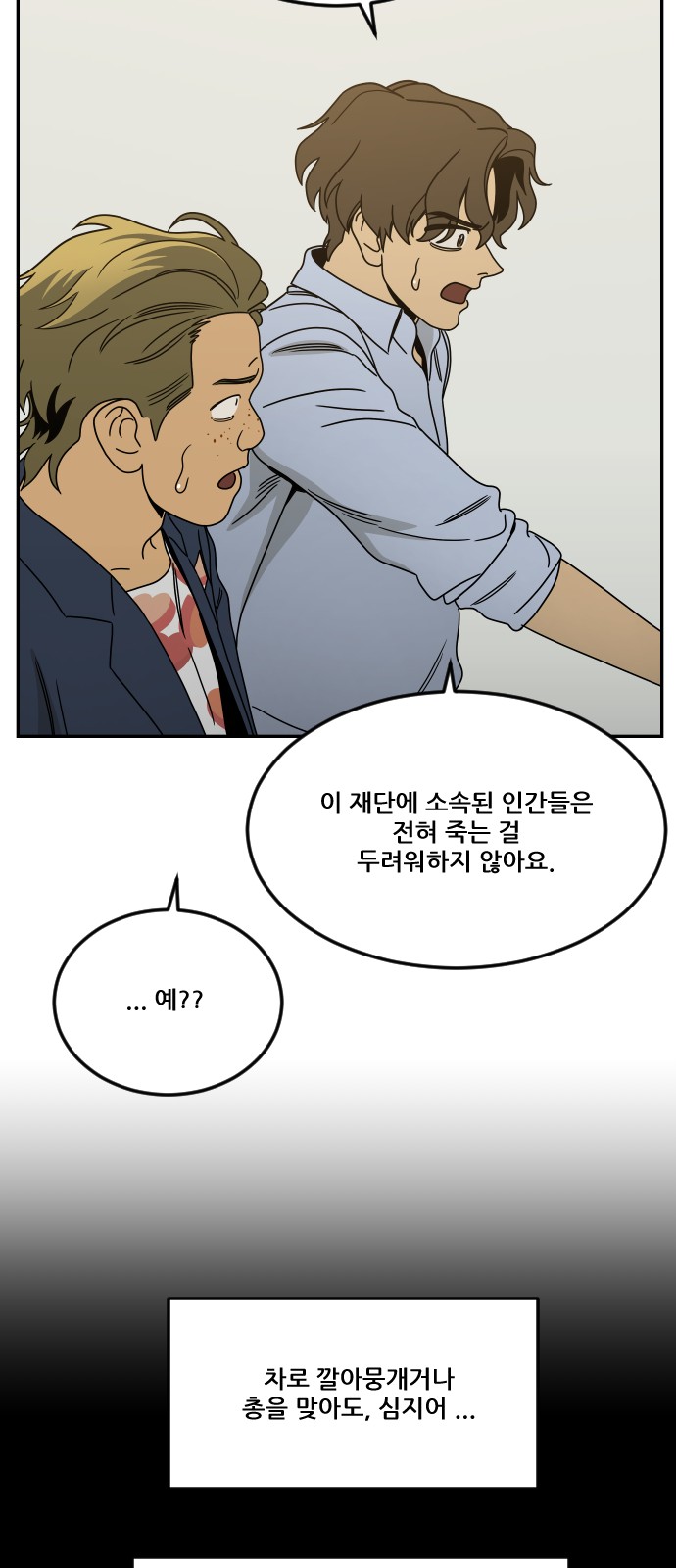 13 페이지