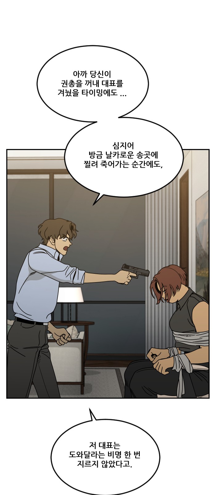 2 페이지