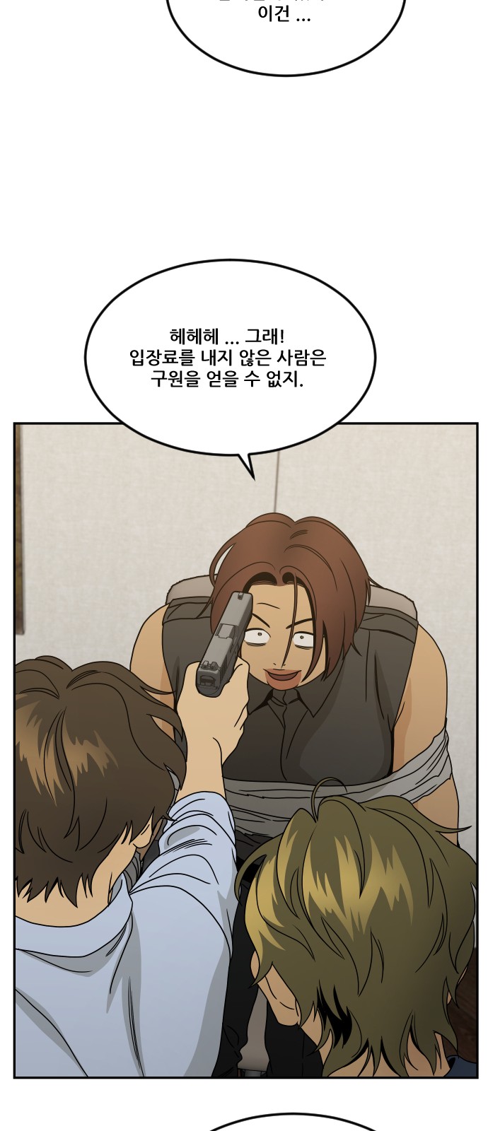 20 페이지