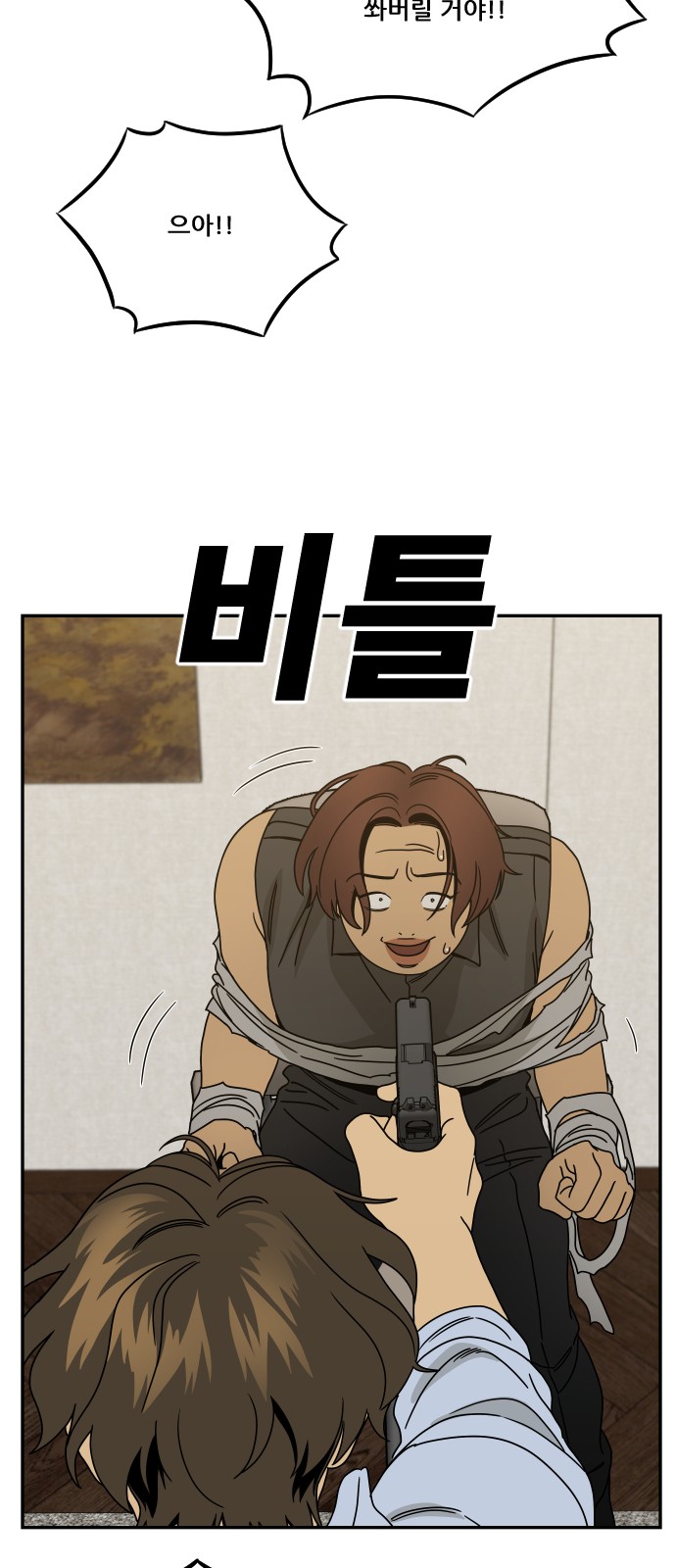 23 페이지