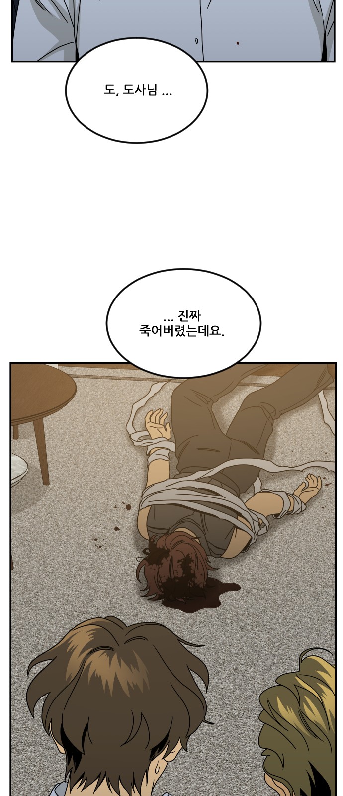 28 페이지