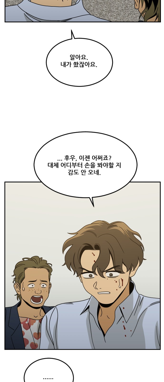 29 페이지