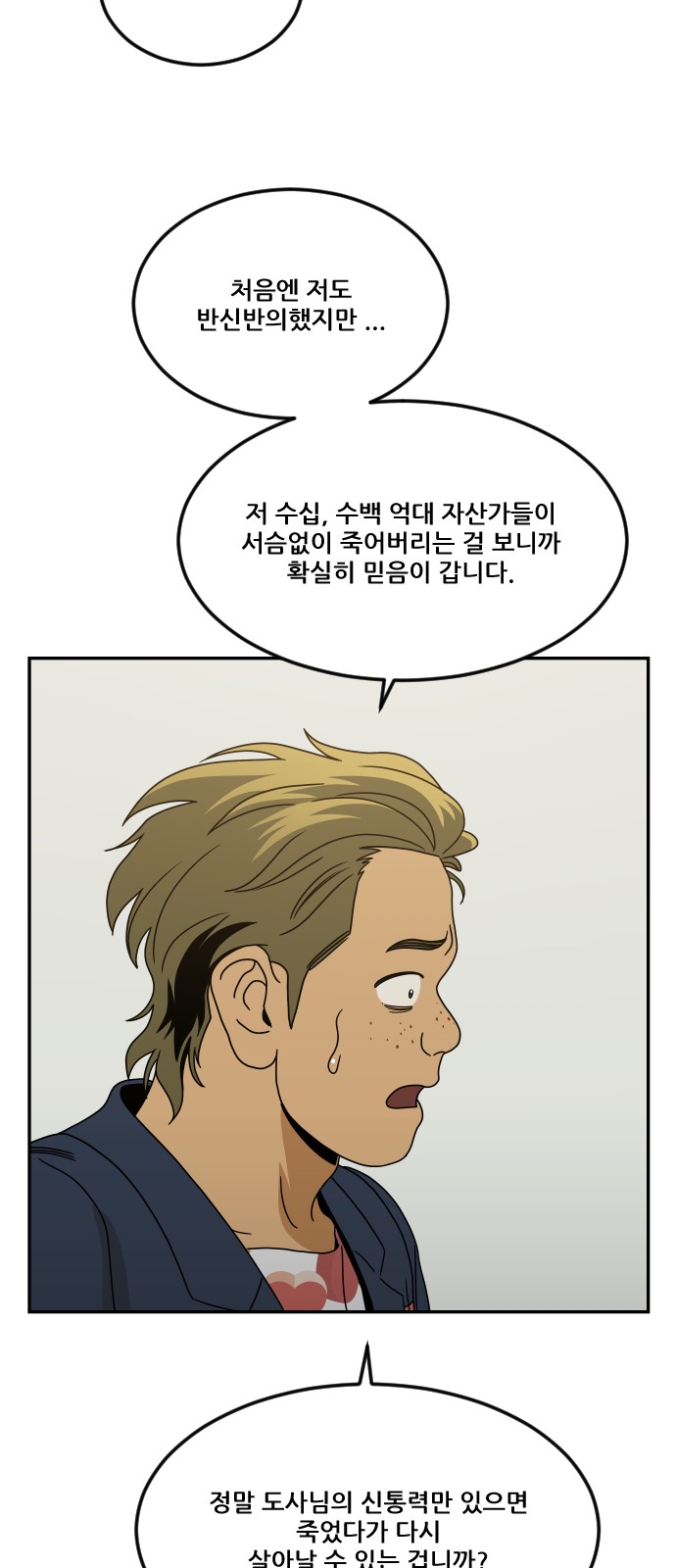 30 페이지