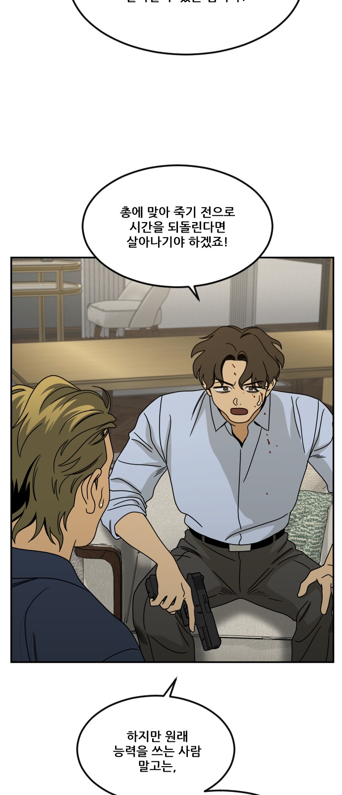 31 페이지