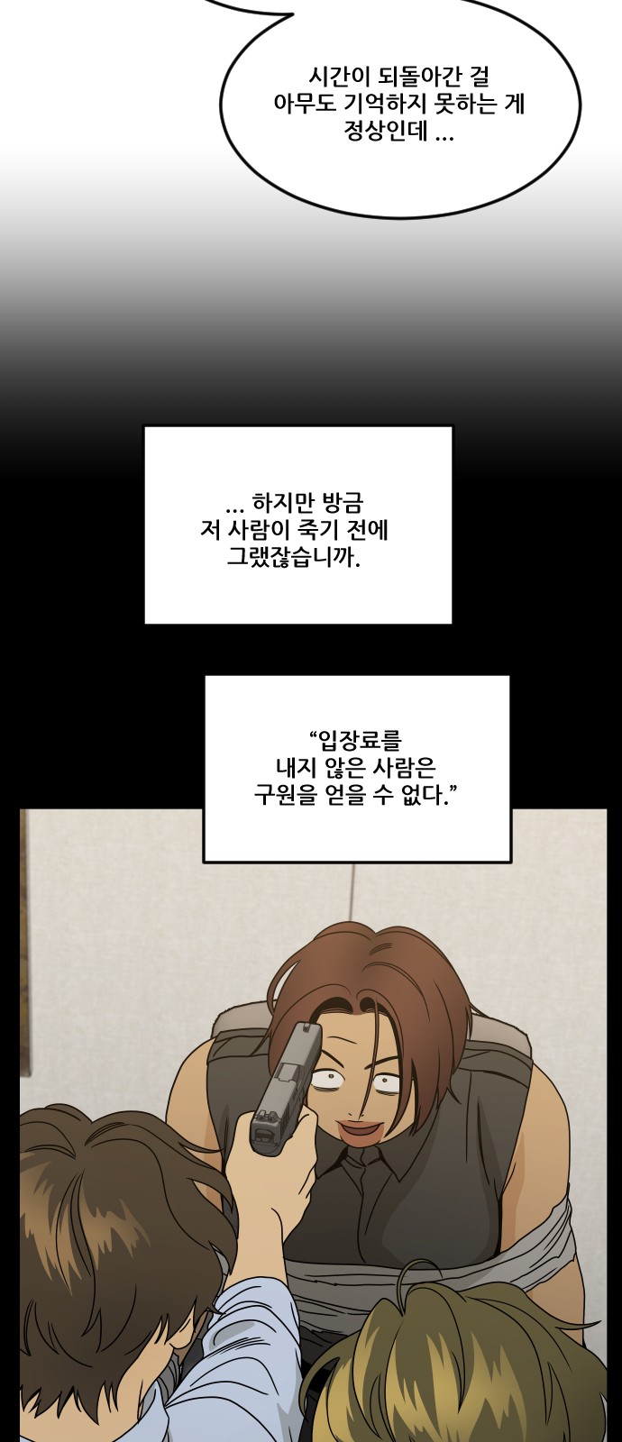 32 페이지