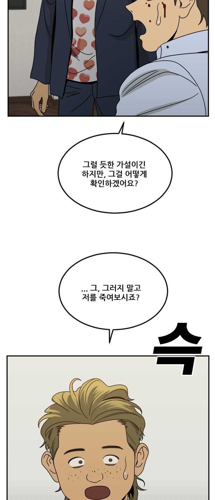 34 페이지