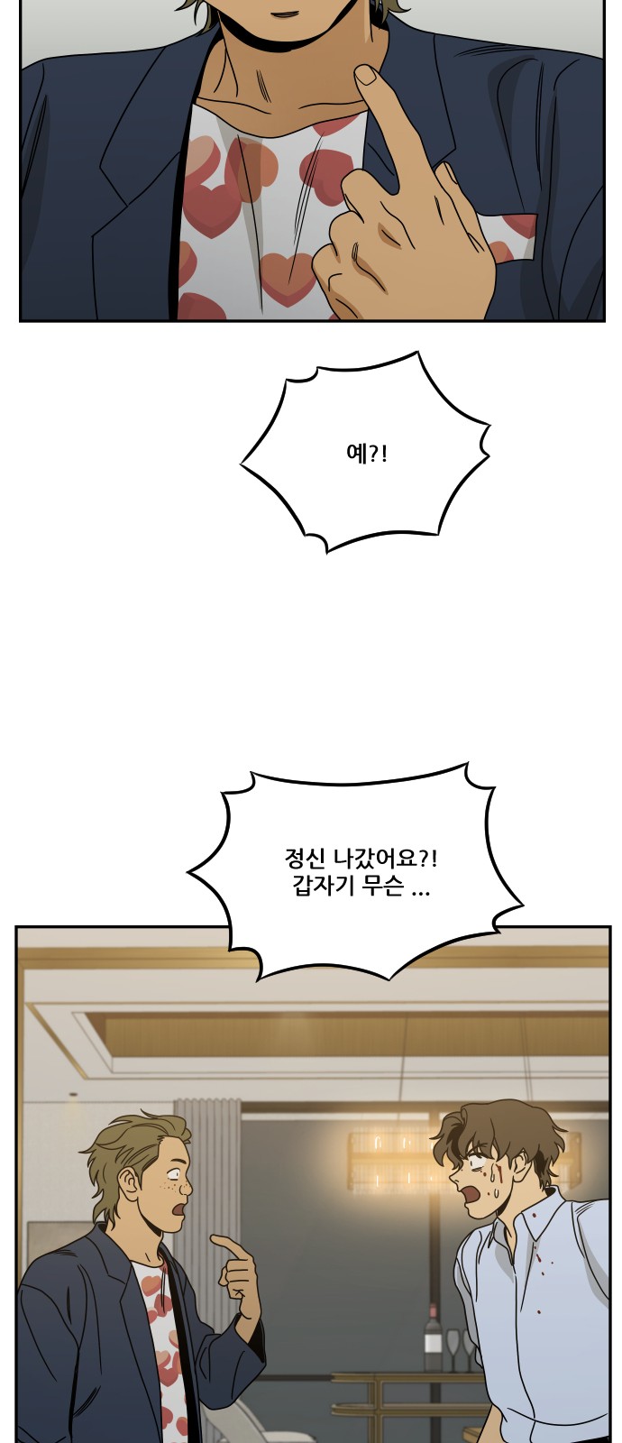 35 페이지