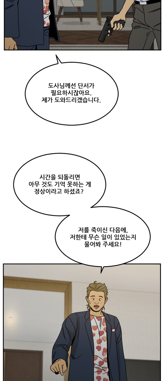 36 페이지