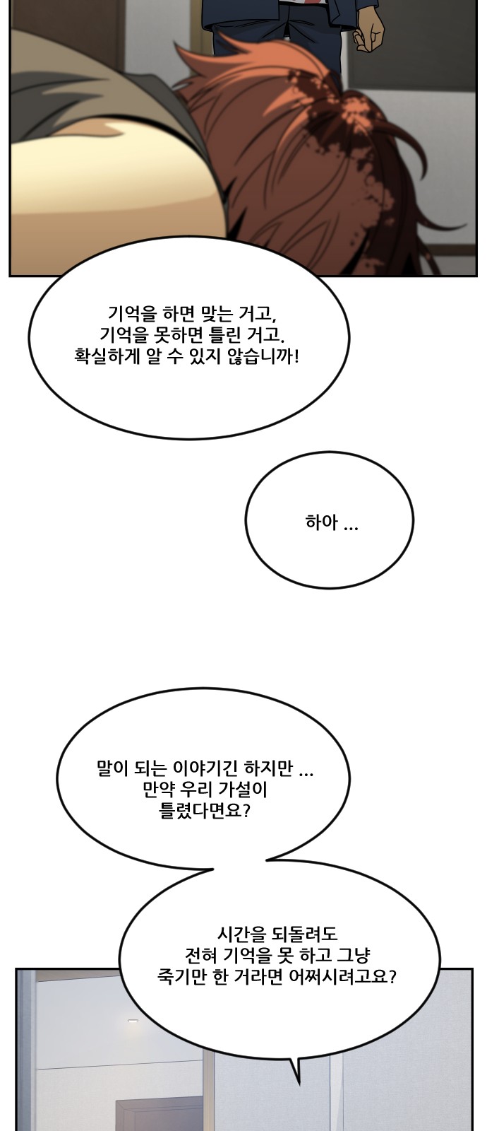37 페이지