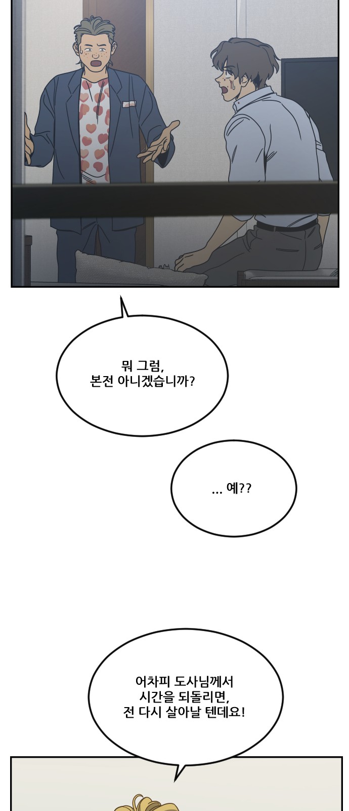 38 페이지