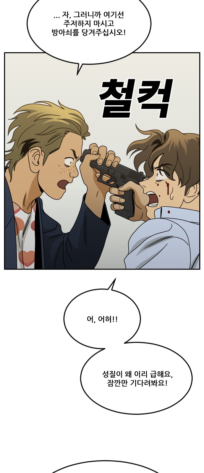 40 페이지