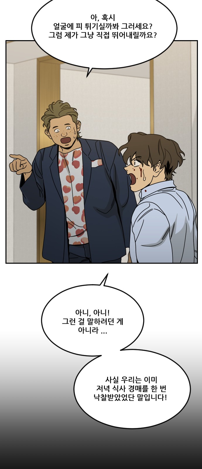 41 페이지