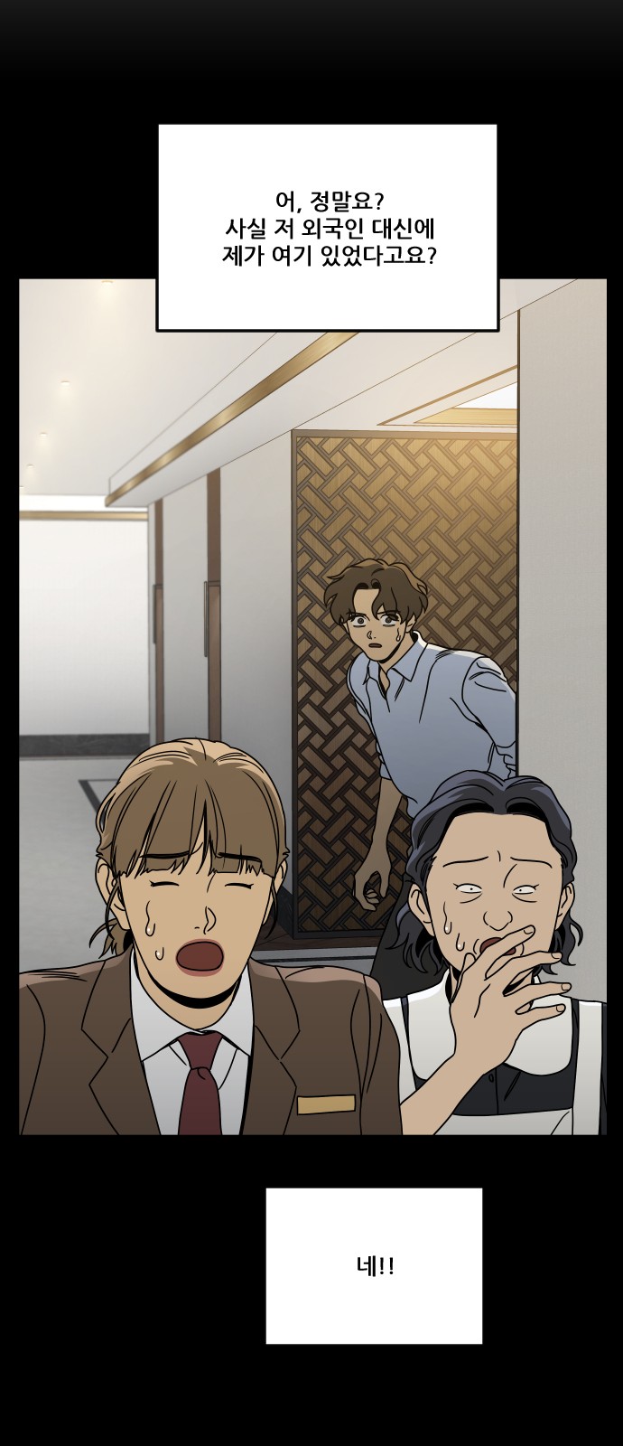 42 페이지