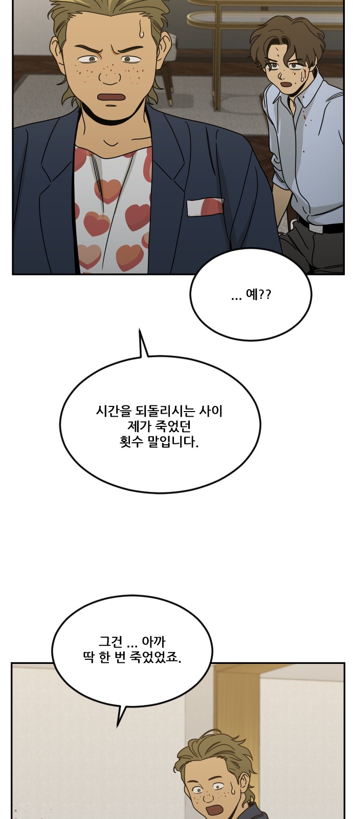 46 페이지