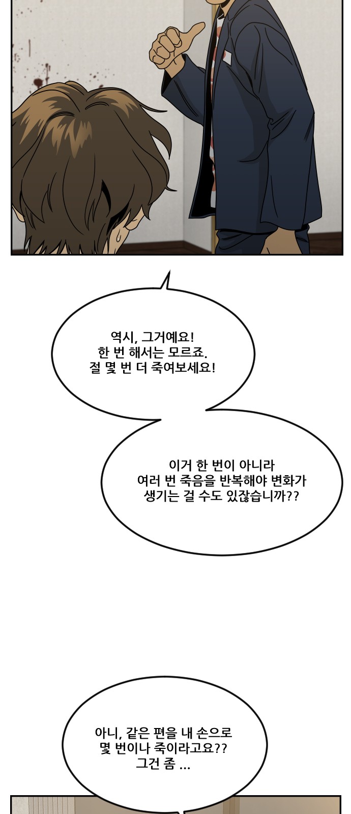 47 페이지