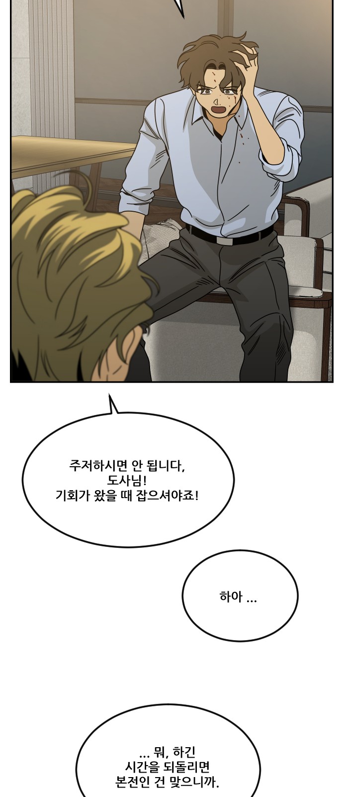 48 페이지