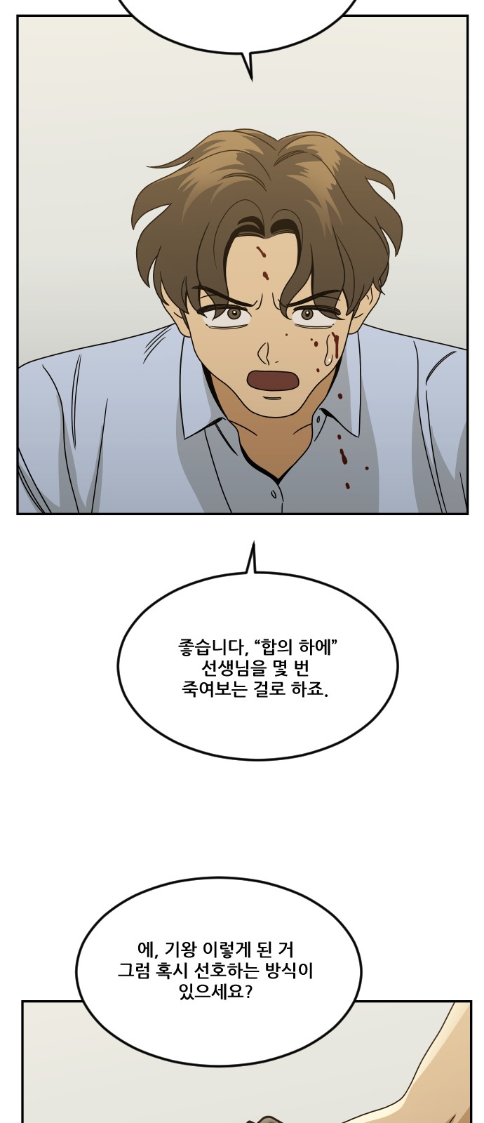 49 페이지