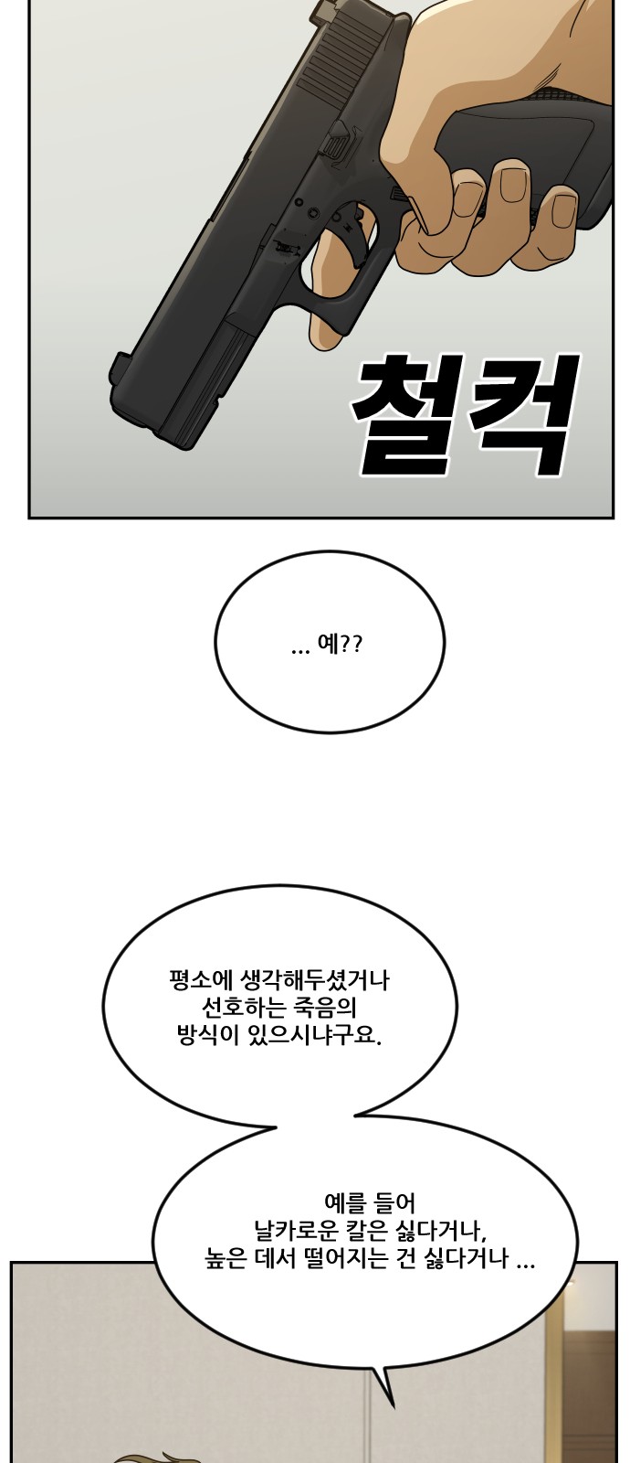 50 페이지