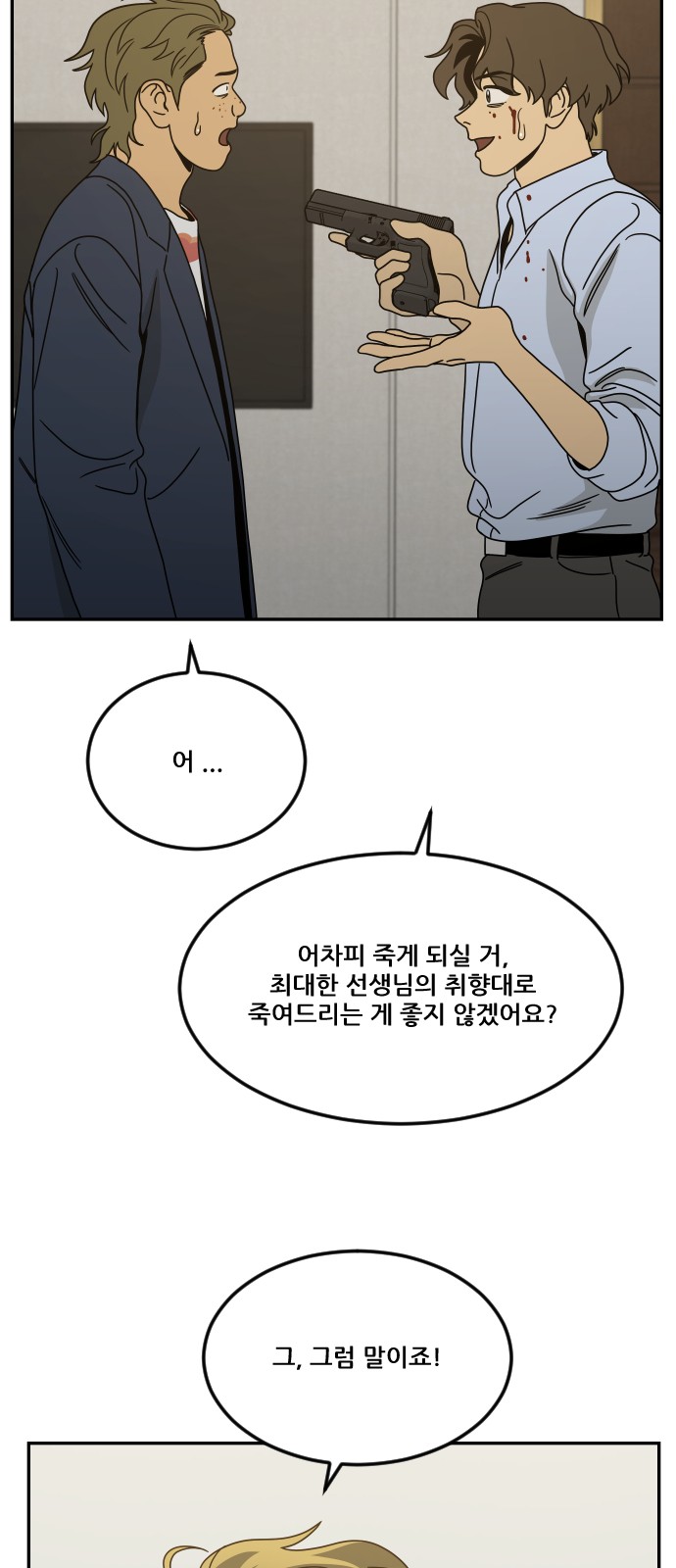 51 페이지